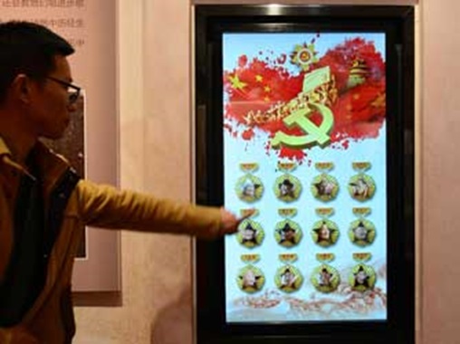 液晶觸摸互動查詢一體機