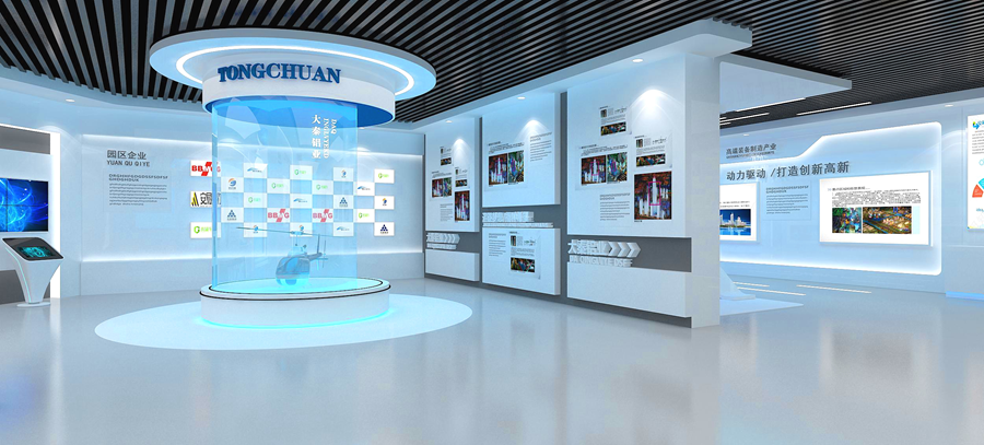 企業展廳.png
