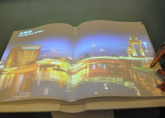 電?翻書、空中翻書、感應翻書、互動翻書、虛擬翻書在汽車官、婚紗影樓等商業場所的應用場景